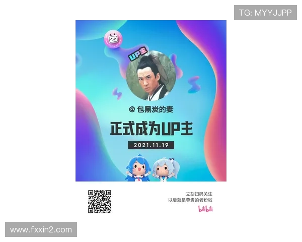 等待开奖，是期待与幸运交织的奇妙旅程